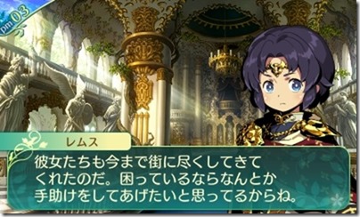 世界樹513-7 - コピー 世界樹513-7 - コピー